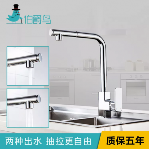 伯爵鸟厨房菜盆水龙头冷热抽拉可旋转