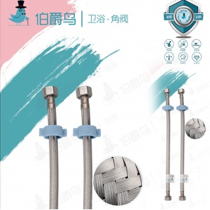 伯爵鸟60双头不锈钢编织软管冷热水管热水器马桶进水管