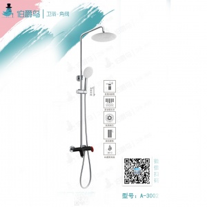 伯爵鸟淋浴花洒套装家用洗澡喷头卫生间浴室精铜花酒增压淋雨