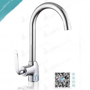 伯爵鸟黄铜高标菜盆龙头LT-320