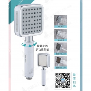 淋浴花洒套装 手持花洒龙头组套SP-108