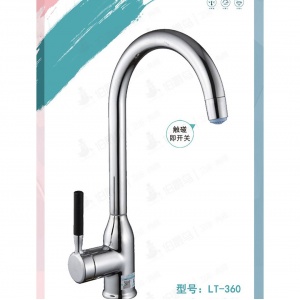 伯爵鸟卫浴精铜红冲工艺菜盆龙头触碰开关KT-360