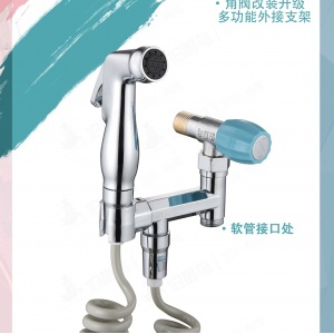 伯爵鸟卫浴马桶喷枪套装伴侣83101