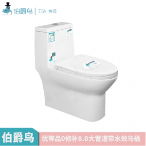伯爵鸟优等品0修补大管道马桶MT-8231