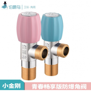 伯爵鸟青春畅享版黄铜三角阀八字阀压力阀青春色系 镀铬款