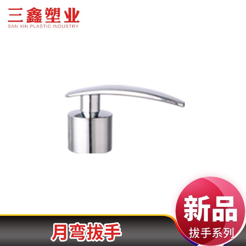 月弯拔手水龙头手柄台盆厨房龙头拔手水龙头旋钮开关