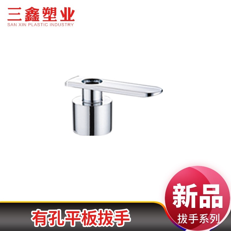 有孔平板拔手旋钮开关手柄台盆厨房龙头拔手