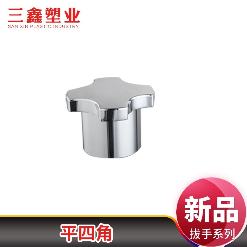 平四角卫浴维修配件龙头配件