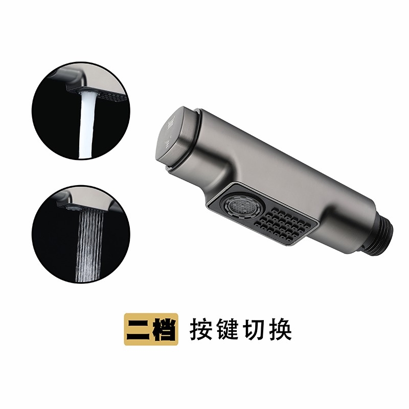 二档  按键切换