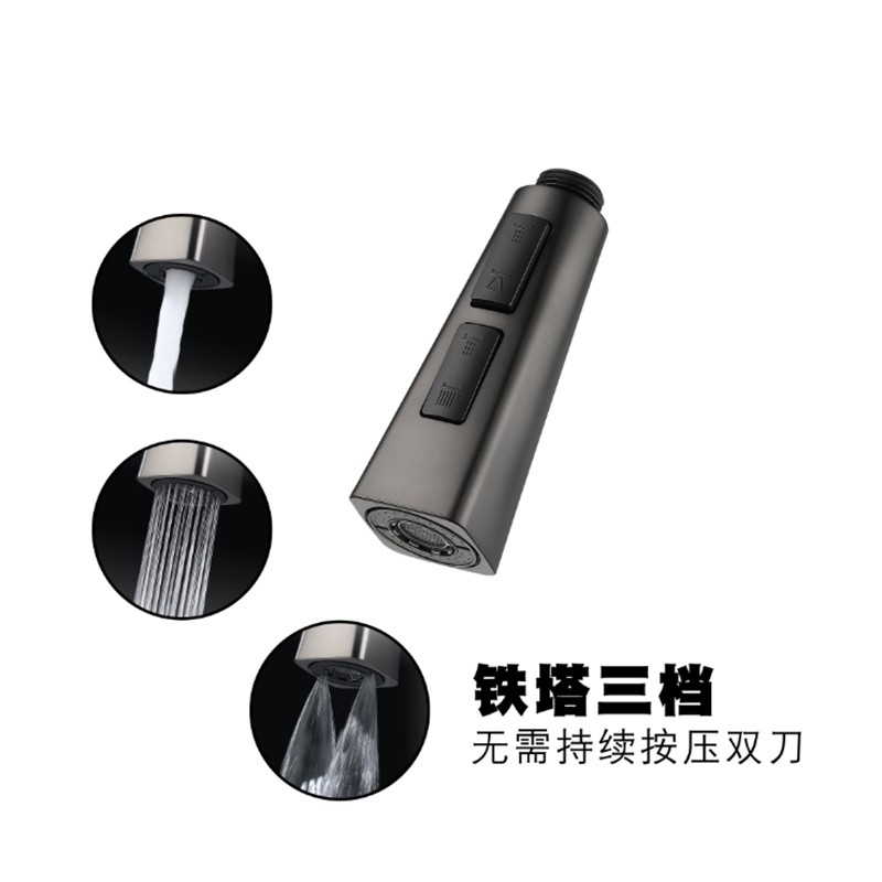 铁塔三档 无需持续按压双刀