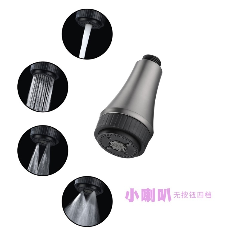 小喇叭 五按钮四档