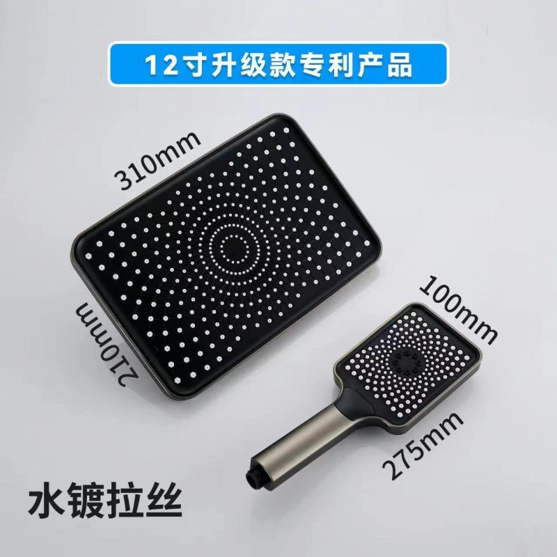 0020 拉丝、水镀、 枪灰